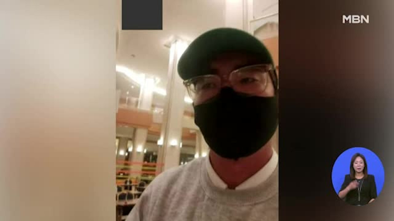 [단독] "격리 호텔 투숙비 없으면 2주 굶어라"…질병청 황당 지침