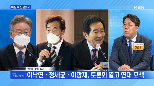 신문브리핑2 경선연기 결정 25일로 미룬 송영길… 경선 강행 사전작업 외 주요기사