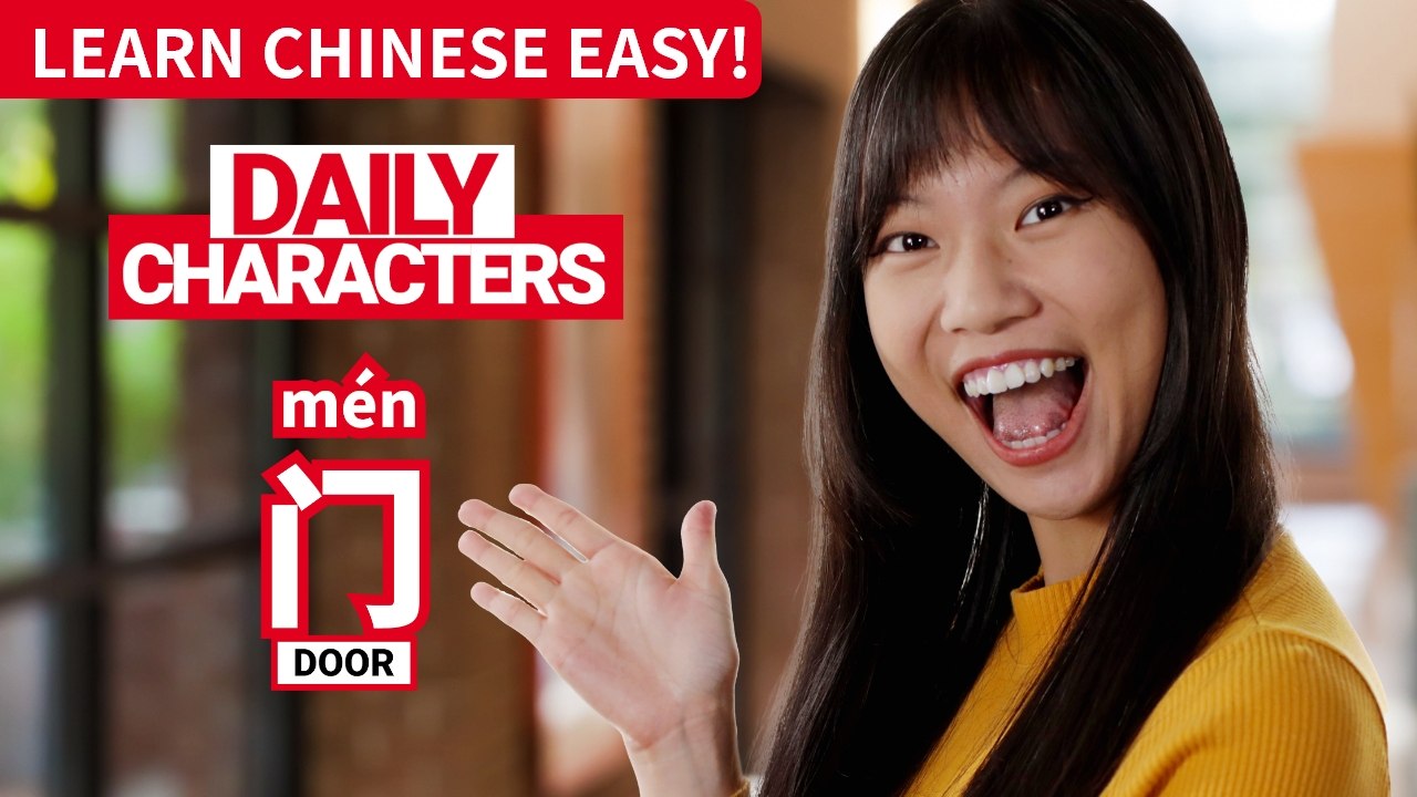 Daily Characters with Carly | 门 mén | ChinesePod