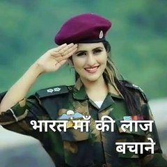 Bharat maa ki laaj bachane beti Hindustan ki Indian army
