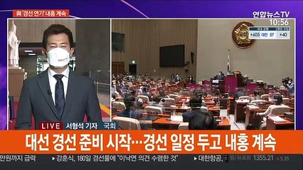 민주당 '경선연기 장외전' 계속…국민의힘 제주로