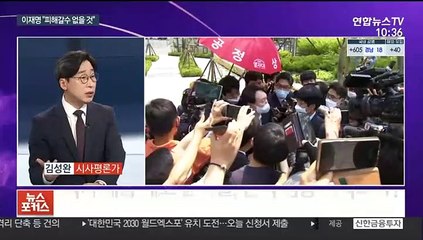 [뉴스포커스] 민주당 의총서 격론…또 미뤄진 경선일