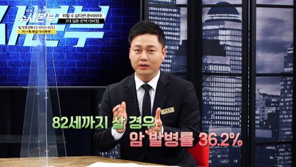 뇌출혈vs뇌경색vs뇌졸중 차이는? [가정경제전담 수사본부] 35회