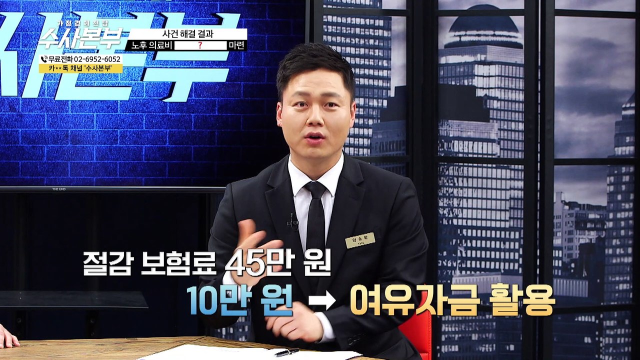 보험금 소액 수령 이유 확인 및 보험 점ᄀ...