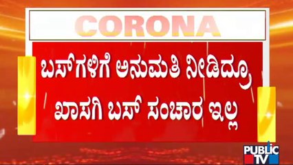 Bus Service Resume In Dakshina Kannada From Today