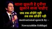 Dashrath manjhi motivational video | nawazuddin siddiqui motivational speech | motivational video | motivational speech | viral |