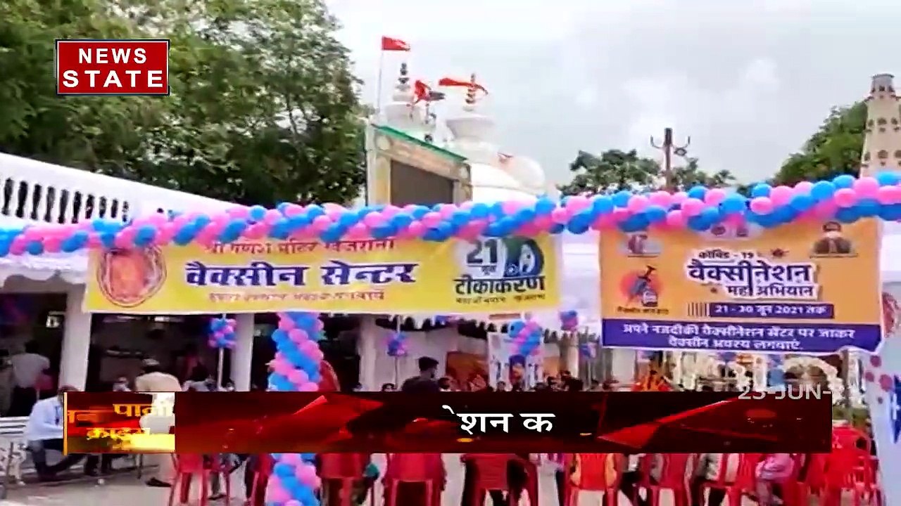 Aapke Mudde: वैक्सीनेशन महाअभियान के पहले दिन MP में रिकॉर्ड तोड़ वैक्सीनेशन, देखें रिपोर्ट
