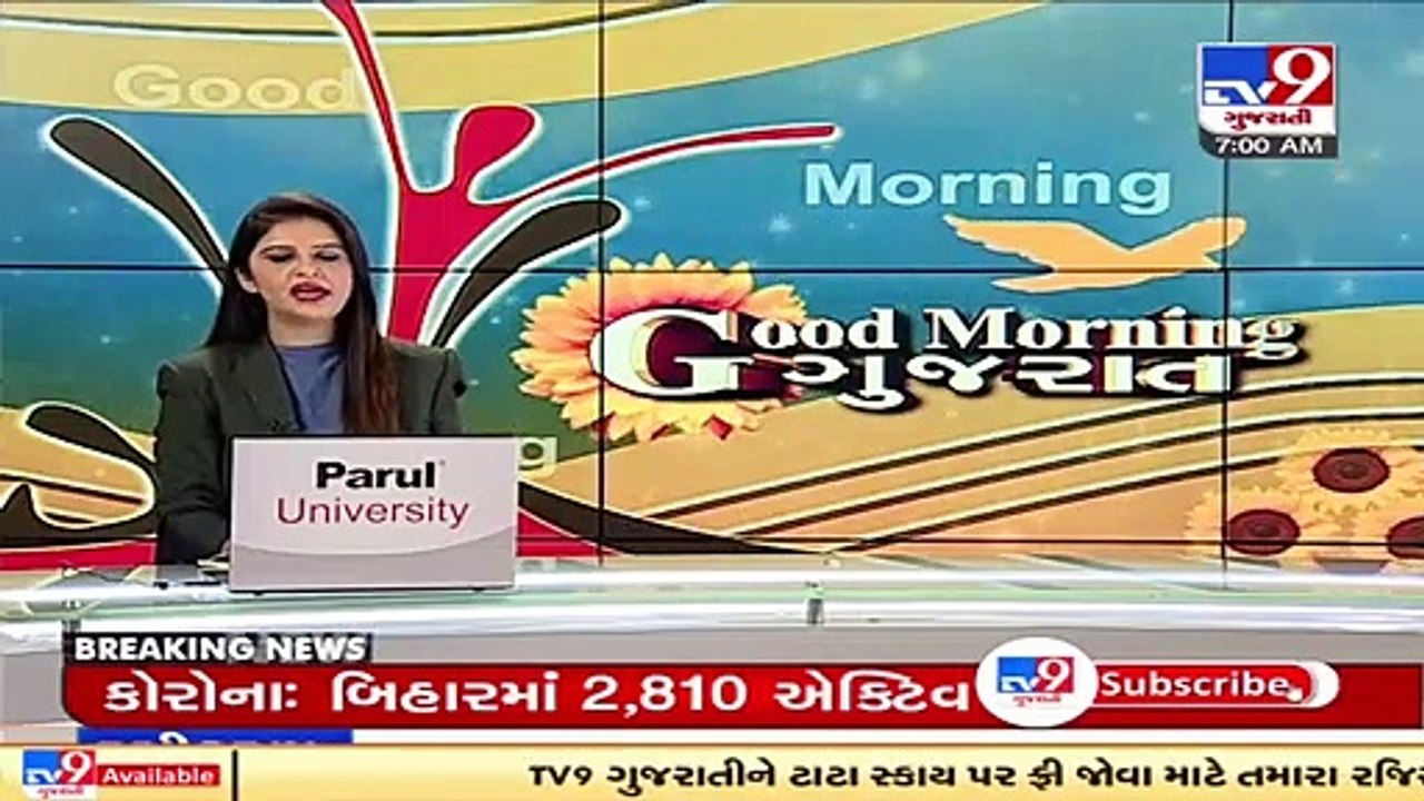 Monsoon 2021_ 5 NDRF teams deployed, 10 teams on stand-by in Gujarat _ TV9News