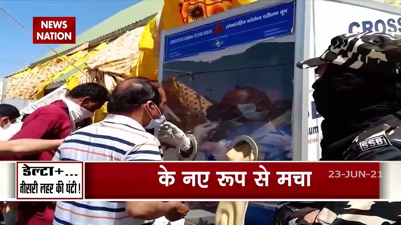 Delta Plus Variant: अब कोरोना के डेल्टा प्लस वे...