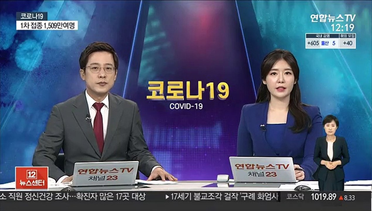 영국 하루 1만1천여명 확진…4개월여만에 최고 기록