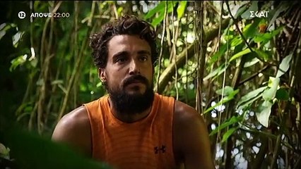 Survivor spoiler: Χαμός στον τελευταίο αγώνα ασυλίας - Η στρατηγική των Amigos και οι φωνές της Μαριαλένας
