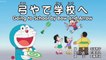 Doraemon 2005_ Going to School by Bow and Arrow (Eng Sub)  Hindi