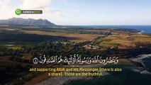 07.Surat Al-Hashr - سورة الحشر I Ismail Annuri quran recitation really beautiful