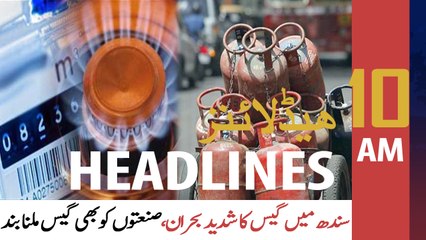 ARY News Headlines | 10 AM | 23 June 2021