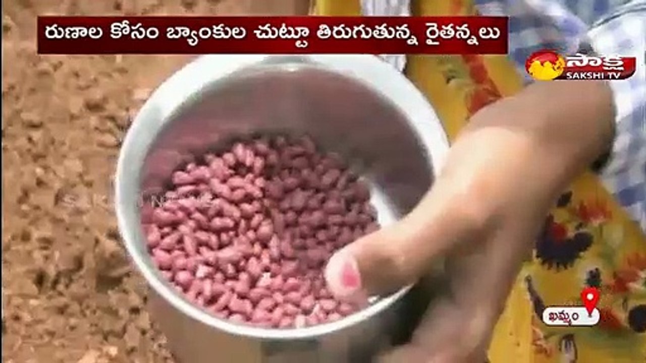 ఖమ్మం : రైతులకు పెట్టుబడి కష్టాలు