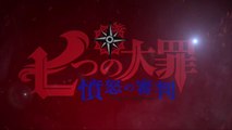 七つの大罪4期最終回24話シーズン4アニメ憤怒の審判2021年6月23日YOUTUBEパンドラ