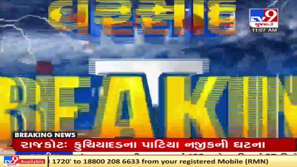 Car washed away in flood waters, one died  _ Rajkot _ Tv9GujaratiNews