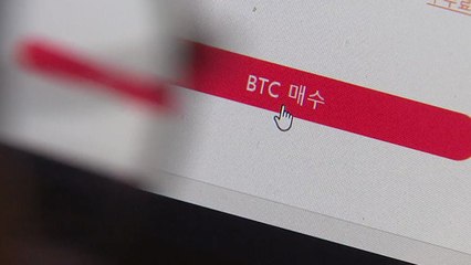 [더뉴스] '코인 구조조정'에 시장은 연일 출렁...투자자들 어쩌나? / YTN