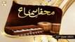 Mehfil-e-Sama - Qawali - 22nd June 2021 - ARY Qtv