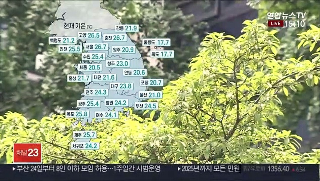 [날씨] 당분간 잦은 소나기…천둥·번개 동반, 내륙 우박