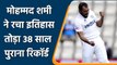 WTC Final: Md Shami becomes 1st Indian to takes 4 wickets haul in ICC finals | वनइंडिया हिंदी