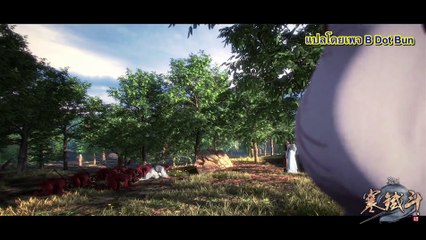 ราชาแห่งสุสาน ตอนที่ 28