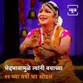 Narthaki Nataraj: The First Transgender To Be Awarded Padma Shri