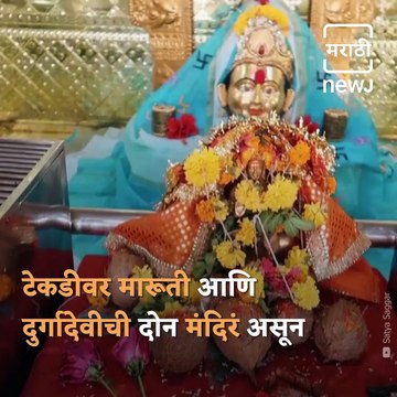 Mumbai's Gilbert Hill Is A Geological Wonder