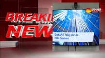 ఏపీ : ఐటీ పాలసీపై సీఎం వైస్ జగన్ సమీక్ష