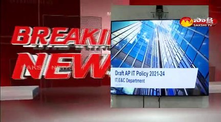 ఏపీ : ఐటీ పాలసీపై సీఎం వైస్ జగన్ సమీక్ష