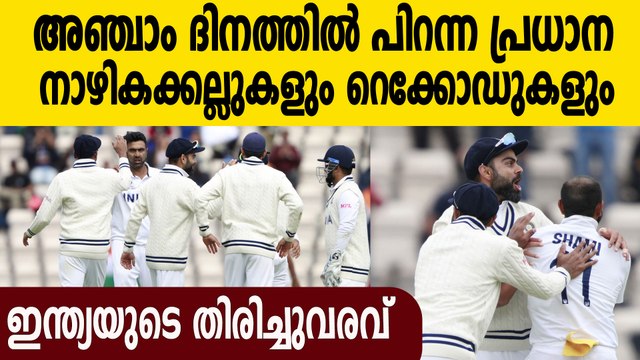 WTC Final, India vs New Zealand: Day 5, Stats Review | Oneindia Malayalam