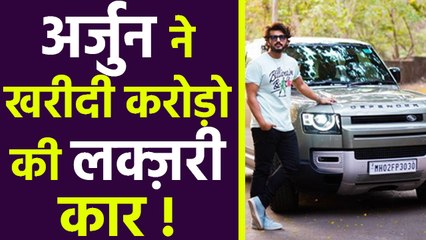 Arjun Kapoor ने क्या Malaika Arora के लिए खरीदी 1 Crore की Car, जानिए सच ! | FilmiBeat