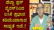 Dr. Vishal Rao Speaks About Delta Plus Variant | Karnataka | Mysuru