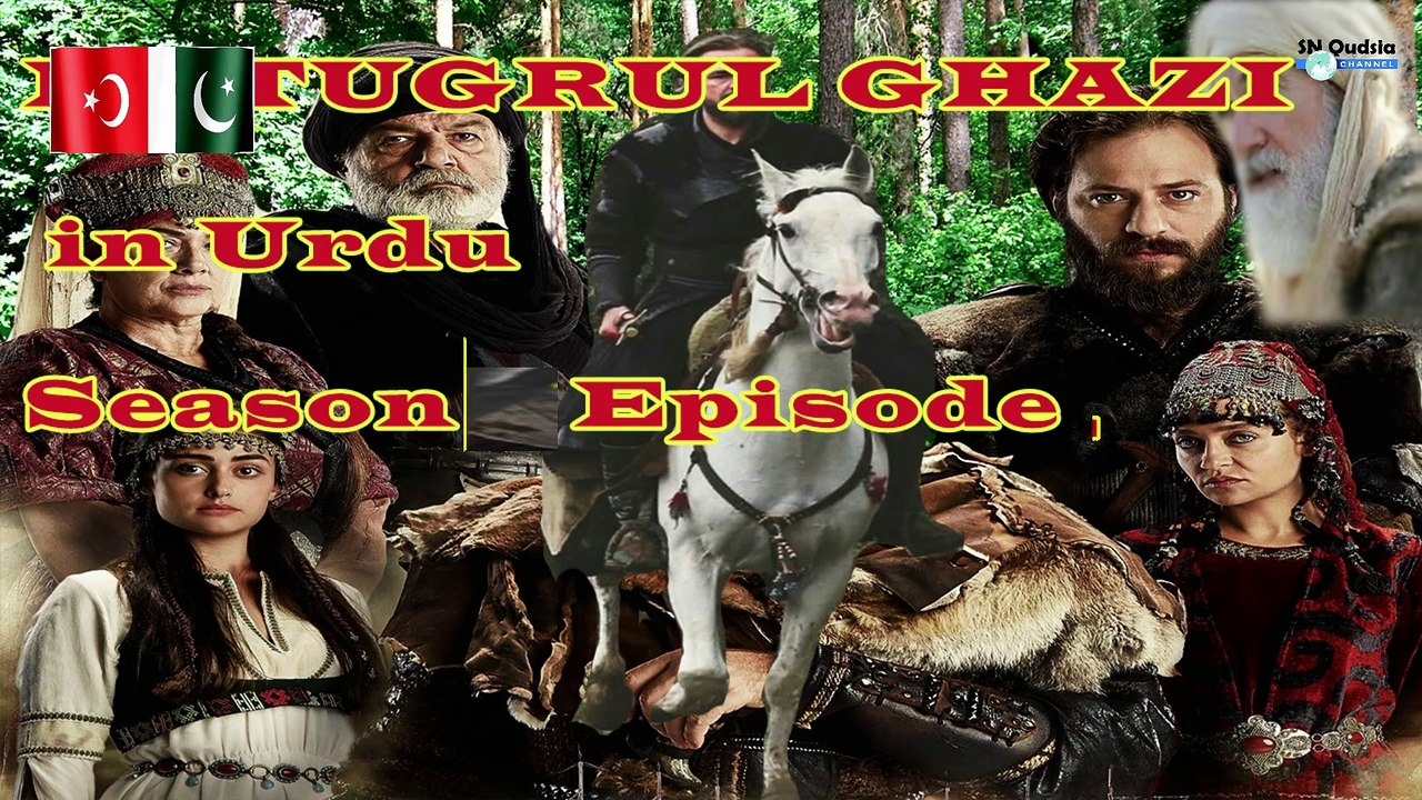 Ertugrul Ghazi in Urdu  Season 1  Episode 54 urdu Dubbing in pakistani TV  / SN Qudsia