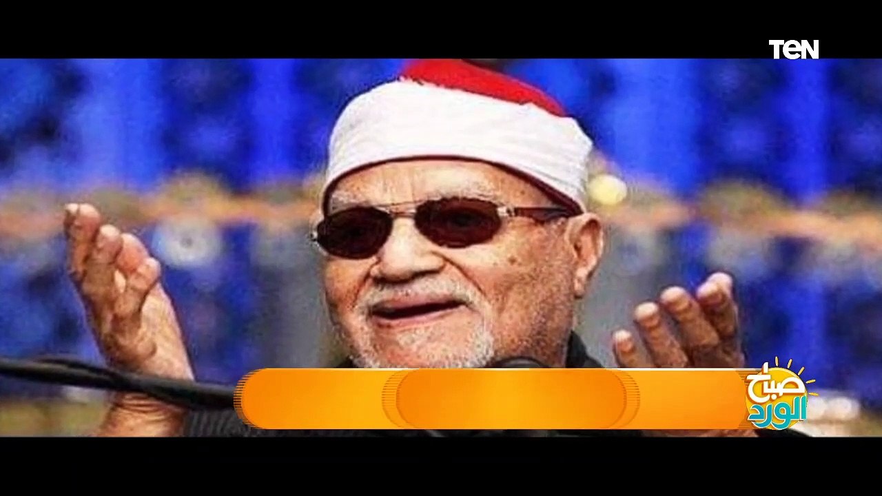 في ذكرى رحيله.. الشيخ أبو العينين شعيشع "عبقري التلاوة"