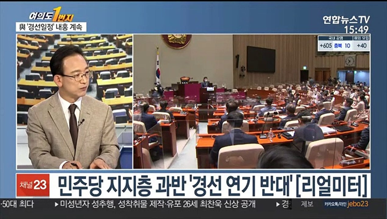 [여의도1번지] 與 송영길 리더십 시험대…野 대선구도 출렁