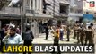 Watch the latest update on Lahore Johar Town Blast