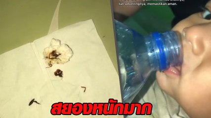 พ่อ-แม่ต้องดู มีลูกน้อยอย่าให้คลาดสายตา เผลอแป๊บเดียว เรื่องสยองมาเยือน
