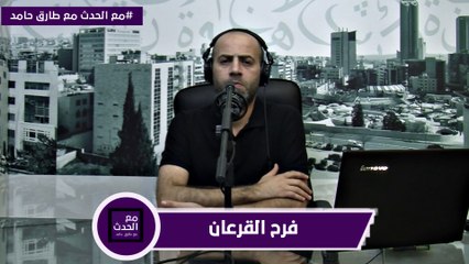فرح تسرد معاناتها بانتظار ديوان الخدمة المدنية للتوظيف .. رغم إدراجها على الحالات الإنسانية مع الحدث 23-6-2021