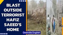 Lahore: Blast outside residence of terrorist Hafiz Saeed, at least 15 hurt | Oneindia News