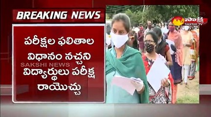 TS : ఇంటర్ 2nd ఇయర్ పరీక్షలపై కీలక ఉత్తర్వులు