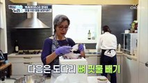 제철 음식과 자연산 재료 가득 딸을 위한 한상 차림 TV CHOSUN 20210623 방송