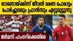 UEFA Euro 2020-Portugal vs France, Germany vs Hungary Preview | Oneindia Malayalam