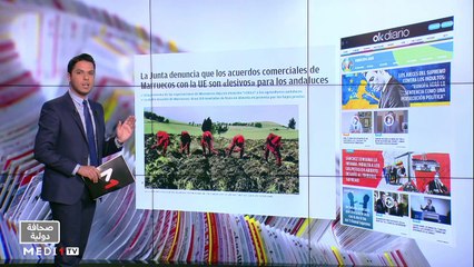 قراءة في عناوين صحف عالمية - 23/06/2021