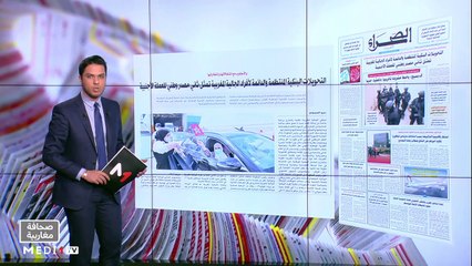 قراءة في عناوين صحف مغاربية - 23/06/2021