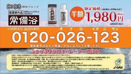 アニメ 無料視聴 - それいけ！アンパンマンくらぶ  #2021年06月23日P1