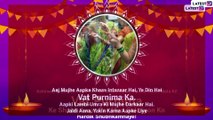Vat Purnima 2021 Hindi Greetings, Images, Wishes, Messages To Celebrate Husband-Wife’s Marital Bond