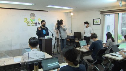 군인권센터 "국방부 장관, 성추행 은폐 시도 보고받고도 묵살" / YTN