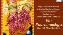 Vat Purnima 2021 Marathi Wishes: Send Messages, Greetings and Quotes To Celebrate Hindu Festival