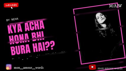 Kya acha hona bhi bura hai??